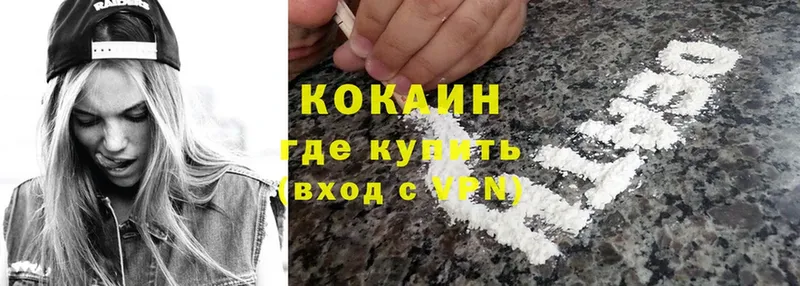 Где продают наркотики Новосиль Cocaine  Меф мяу мяу  ГАШИШ  Конопля 