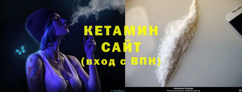 КЕТАМИН ketamine  что такое   Новосиль 