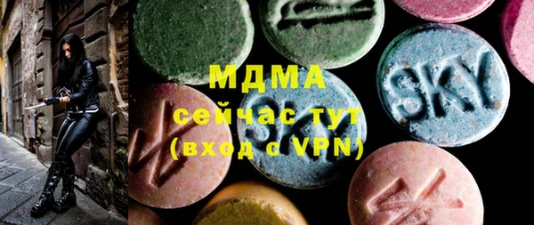 мдма Богородицк